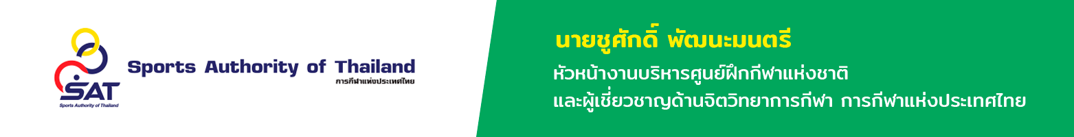 มาดู 10 วิธีพูดสร้างกำลังใจ2